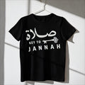 Men’s Black key Jannah  Islamic Prayer Graphic Cotton T-Shirt